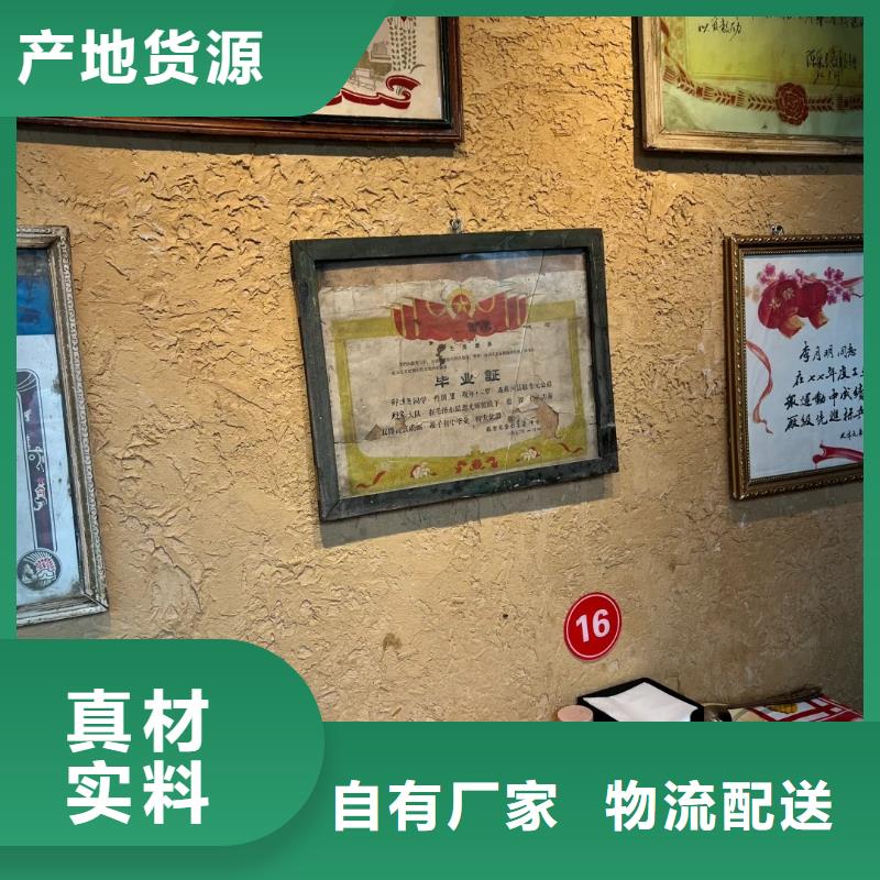 华彩墙面微水泥【 稻草漆 马来漆厂家发货及时】