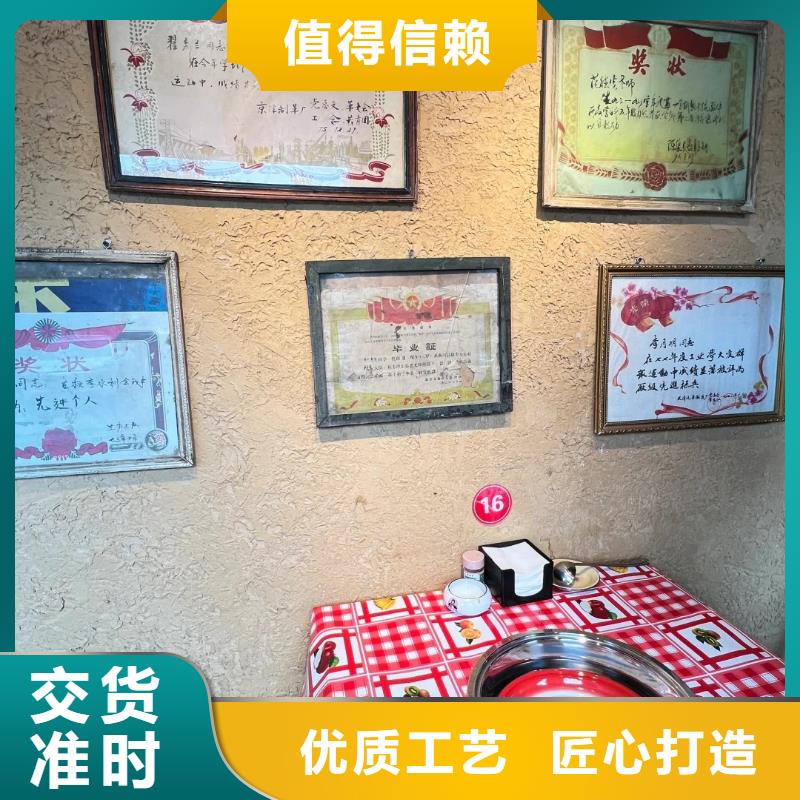内外墙稻草漆生产厂家，批发直销