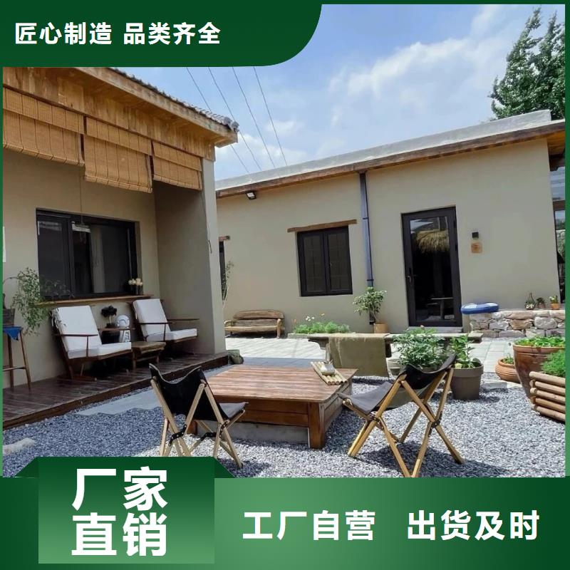 【 稻草漆墙面微水泥订制批发】