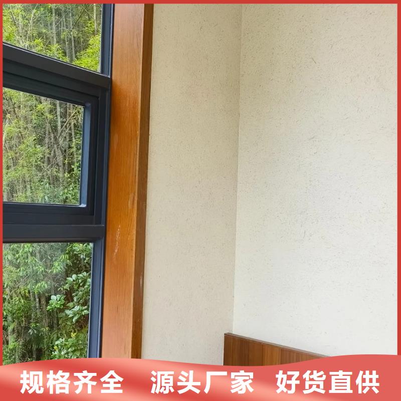 乡村建设稻草漆源头工厂，质量保证