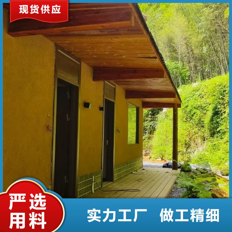 民宿改造稻草漆专业施工，源头工厂