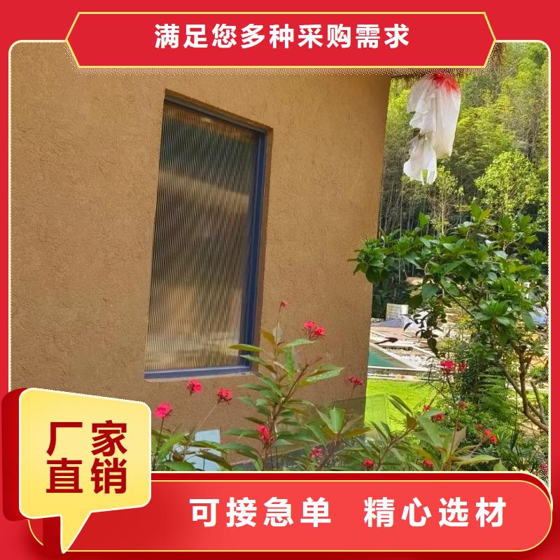 仿夯土肌理漆批发价格