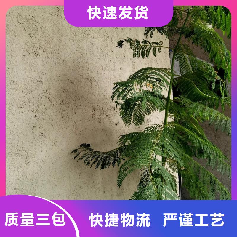 生态稻草漆厂商