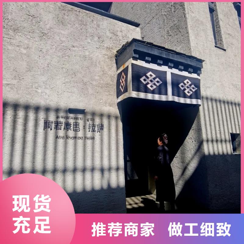 外墙稻草漆厂家—薄利多销