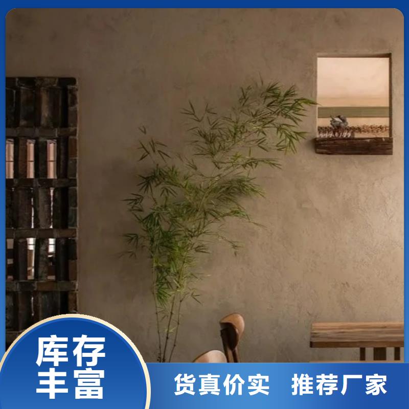 稻草漆施工报价