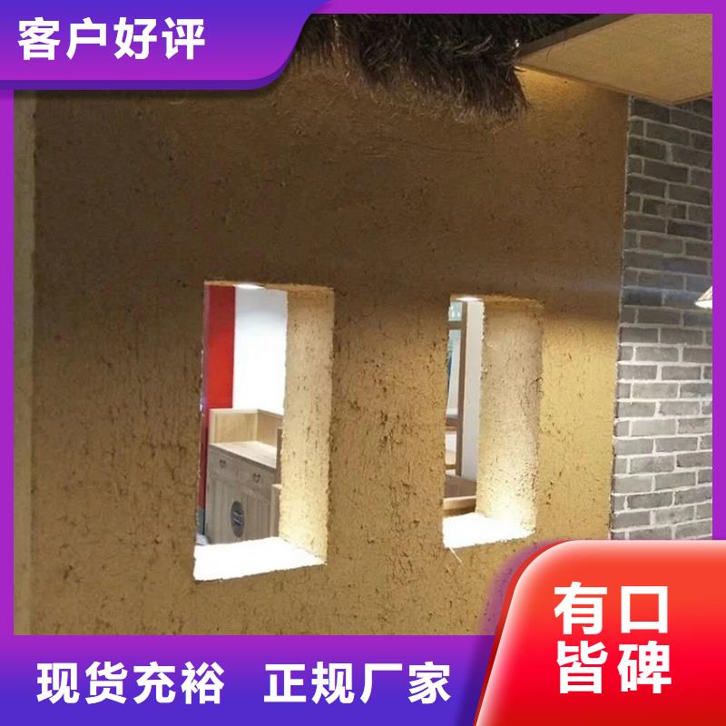 仿夯土肌理漆生产厂家，批发价，可施工