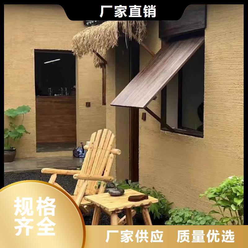 青海乡村建设稻草漆厂家批发，质优价廉，承接工程