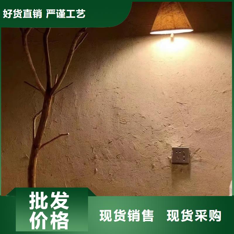 稻草漆怎么加盟价格优惠