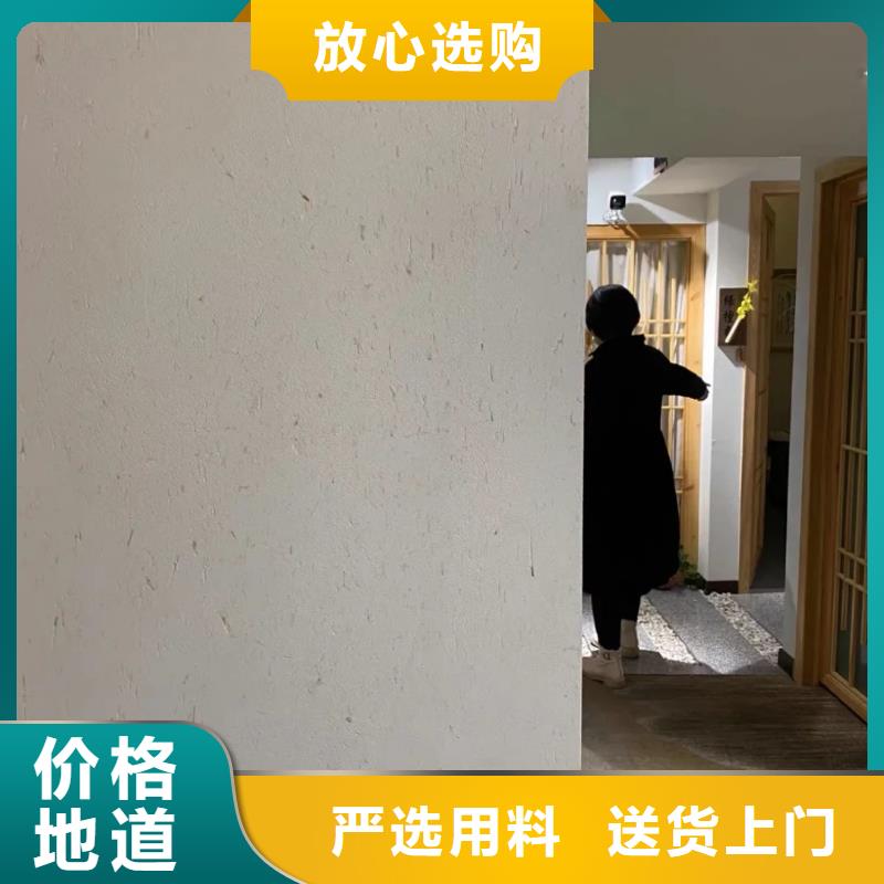 稻草泥材料价格