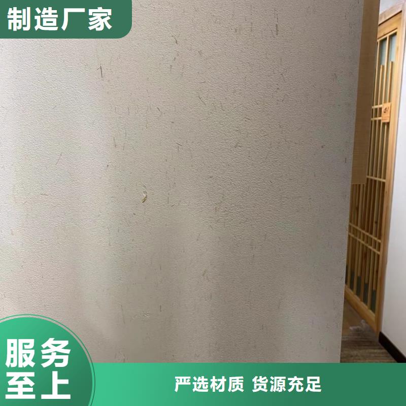 【稻草漆】,马来漆多少钱实时报价-华彩稻草漆艺术漆(鹤壁市分公司)
