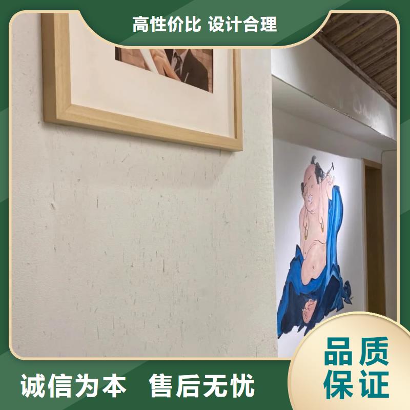 青海乡村建设稻草漆厂家批发，质优价廉，承接工程