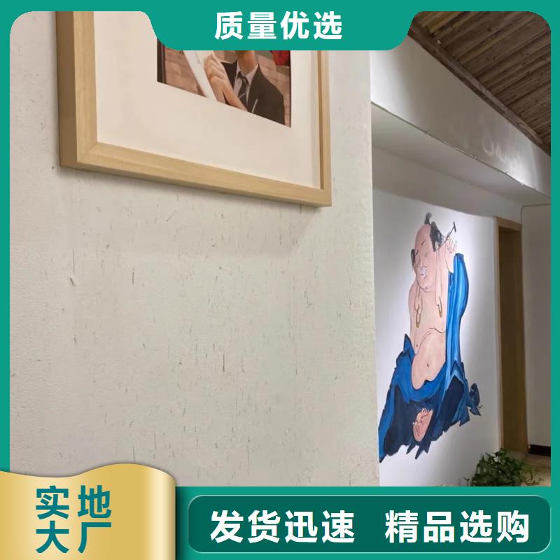 夯土漆源头工厂，厂家批发