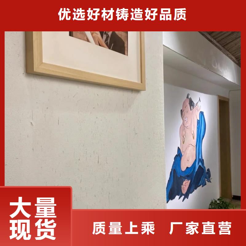 生态稻草漆源头批发源头工厂