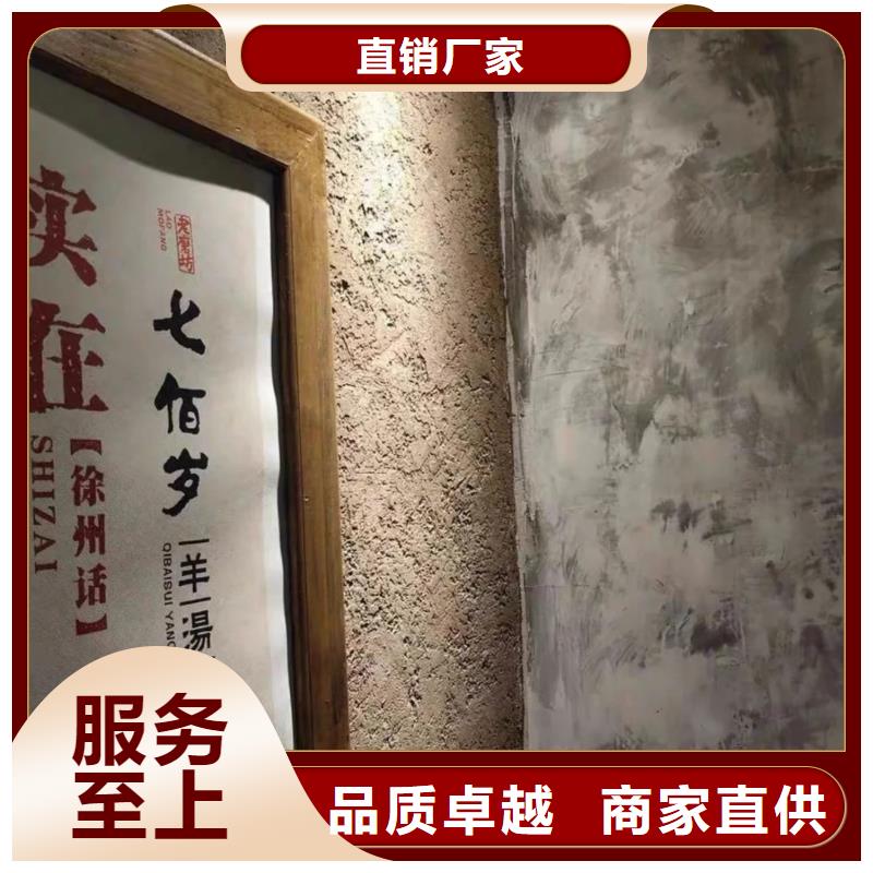 仿夯土墙稻草漆专业施工，源头工厂