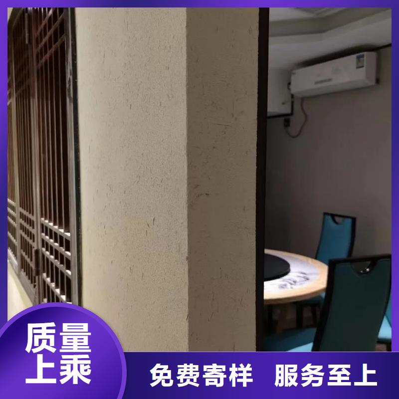 民宿改造稻草漆源头工厂，质量保证