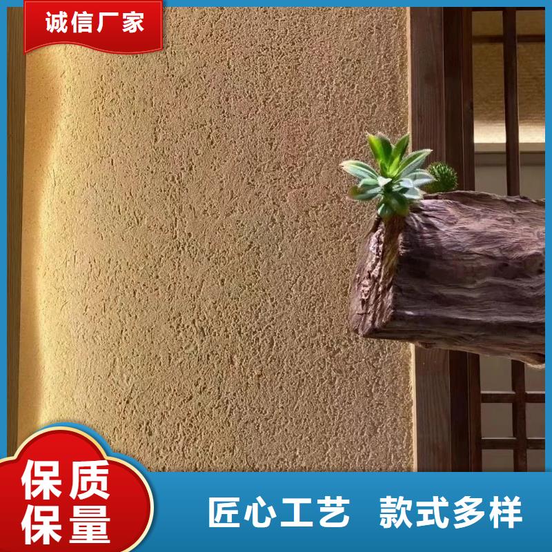 仿夯土稻草泥施工报价