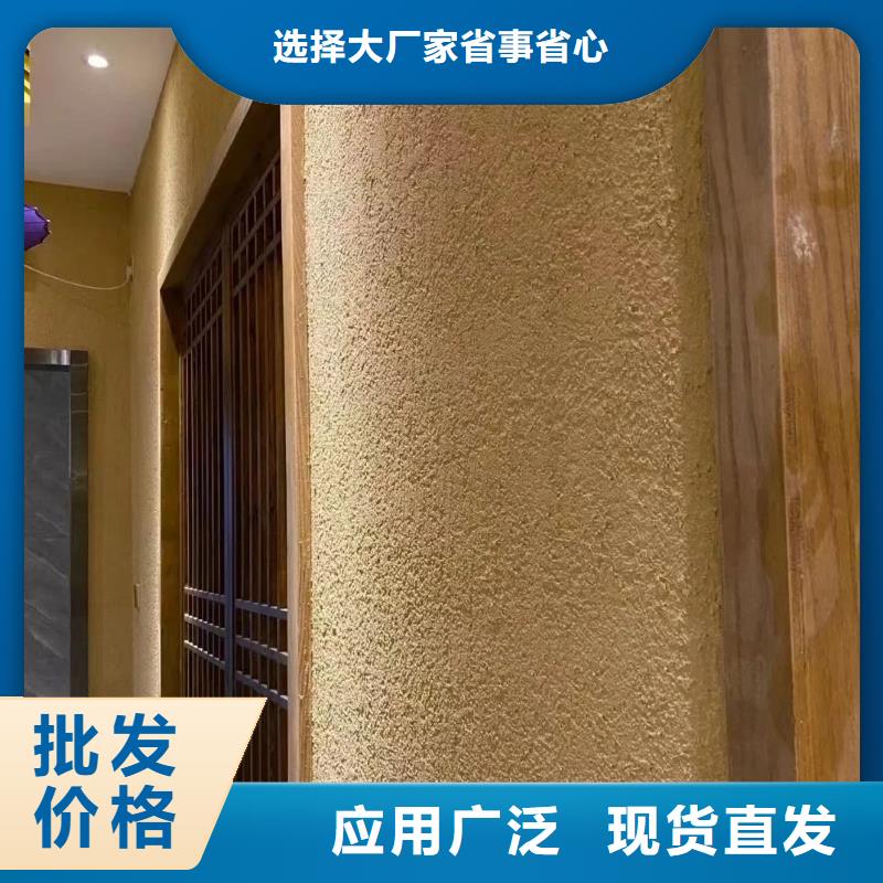 仿夯土墙稻草漆厂家批发，质优价廉，承接工程