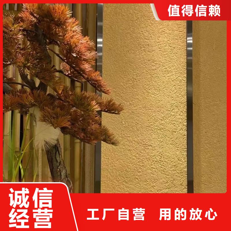 仿夯土肌理漆生产厂家，批发价，可施工