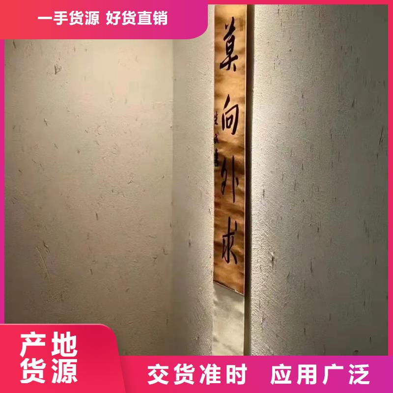 稻草漆源头工厂，厂家批发