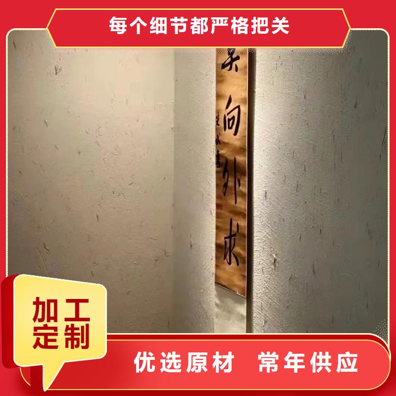 仿夯土墙稻草漆厂家批发，质优价廉，承接工程