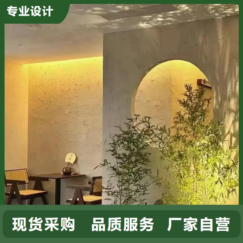 内墙稻草漆工地