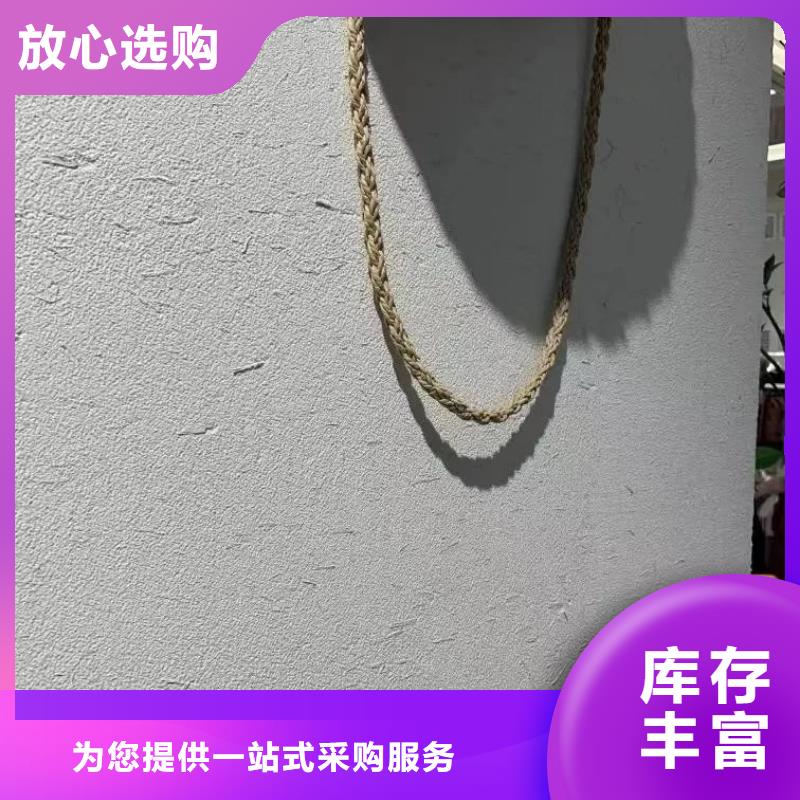 生态稻草漆生产厂家