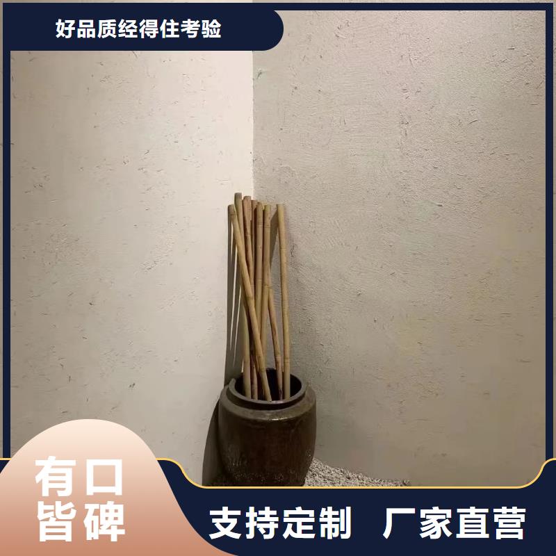 定制内墙稻草漆_精选厂家