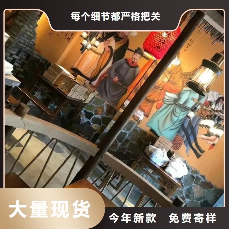 生态稻草漆源头批发