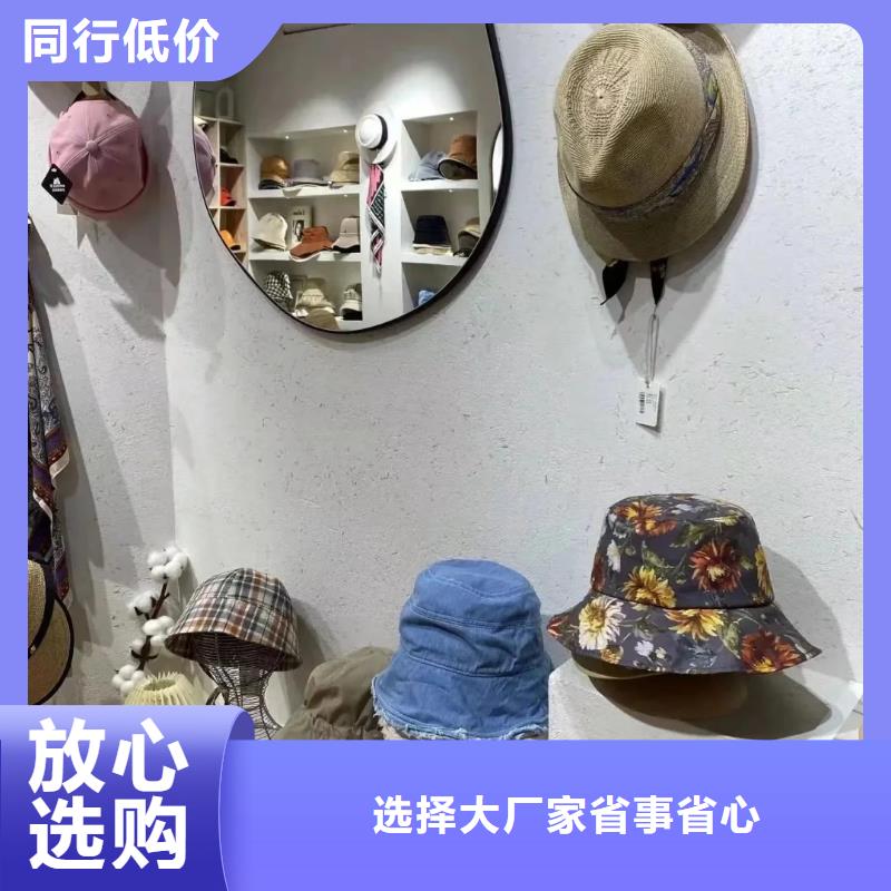 民宿改造稻草漆专业施工，源头工厂