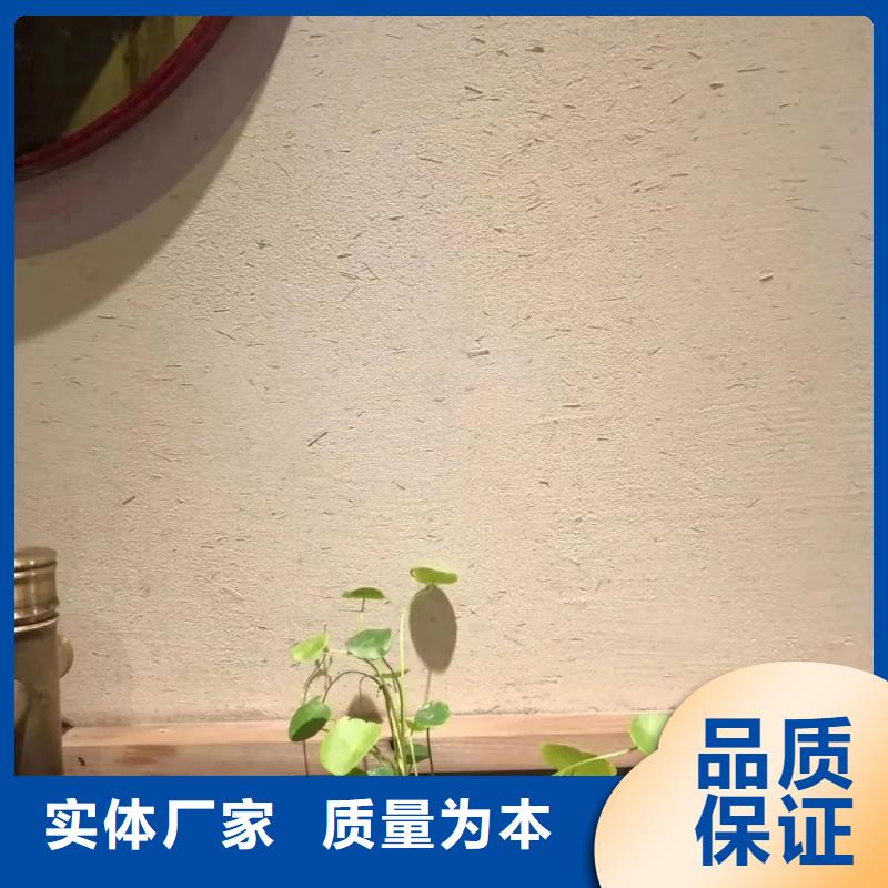 稻草漆源头工厂，厂家批发