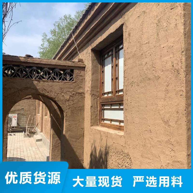 稻草漆源头工厂，厂家批发