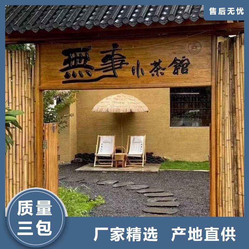 仿泥巴墙稻草漆全包施工多少钱