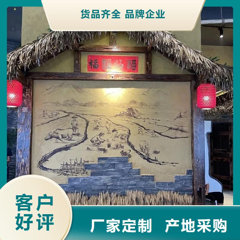 饭店稻草漆价格