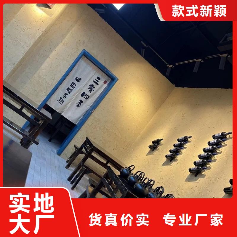 夯土墙面漆一平方多少钱