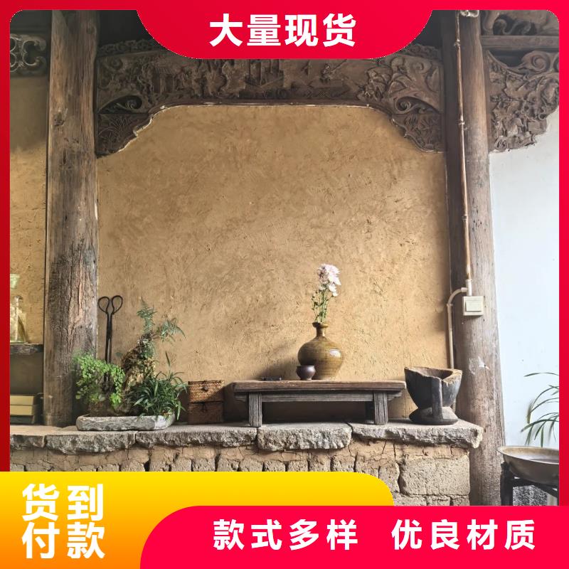 生态稻草漆生产厂家