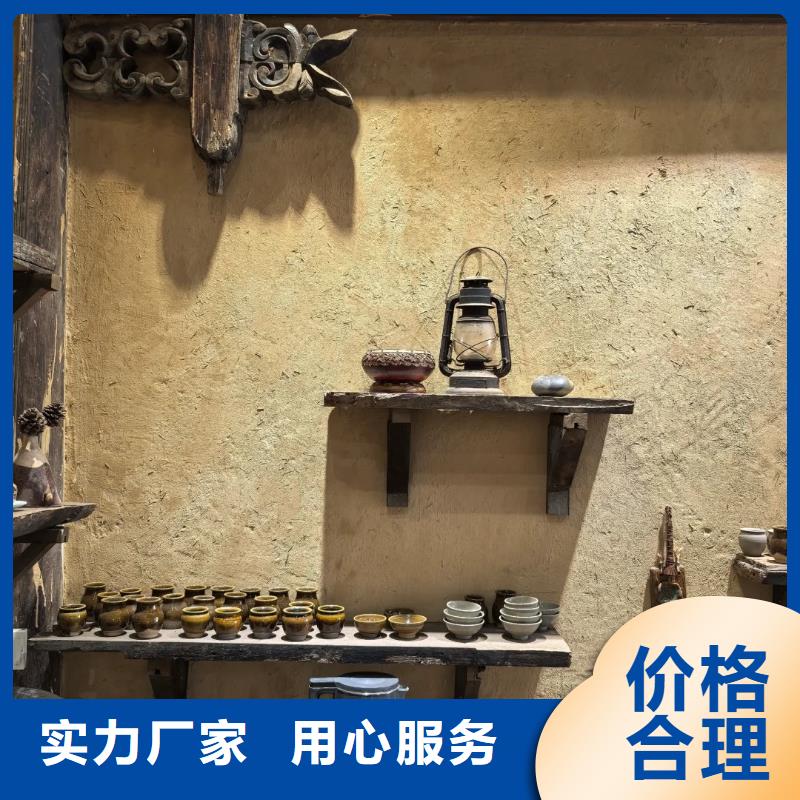 仿泥巴墙稻草漆源头工厂，质量保证