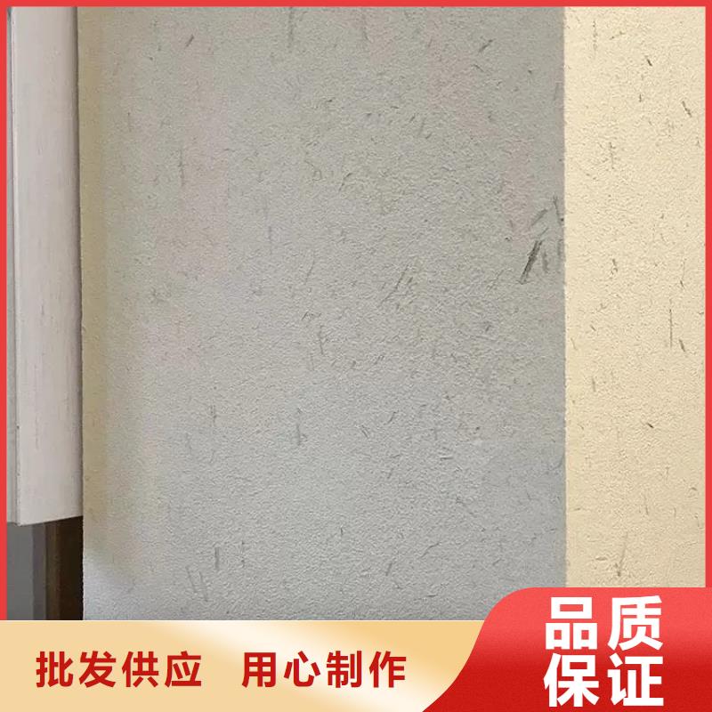 华彩墙面微水泥【 稻草漆 马来漆厂家发货及时】