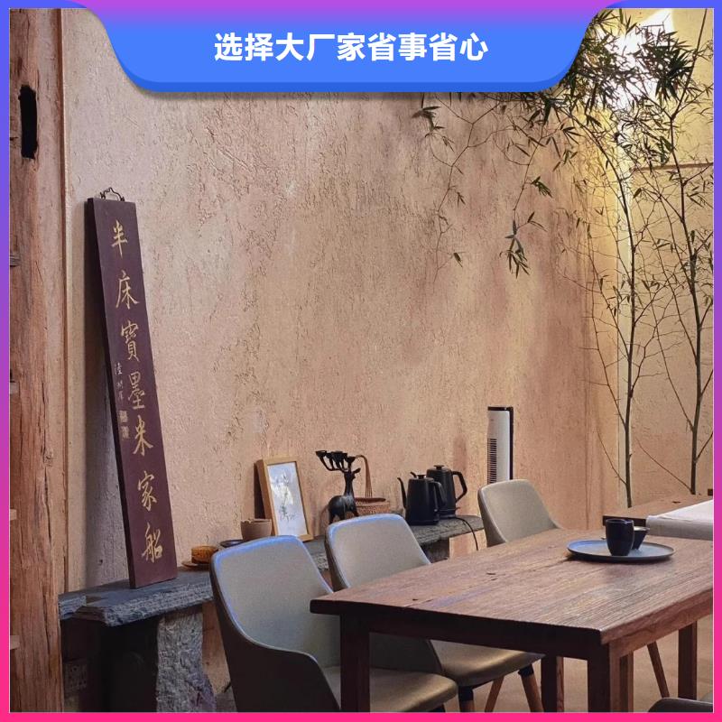 夯土漆厂家批发，承接工程