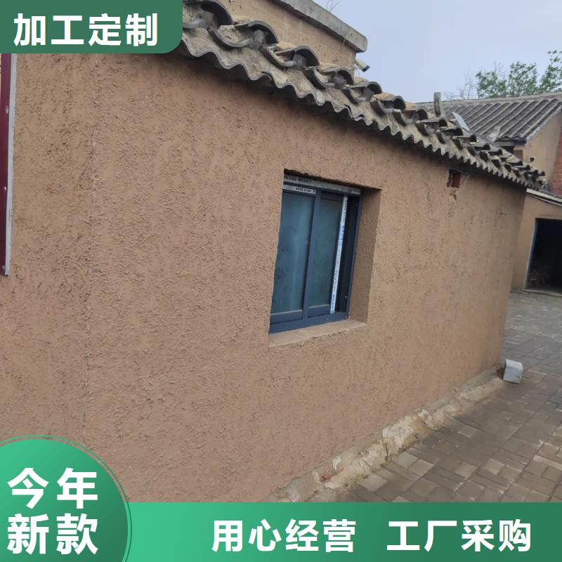 夯土墙面漆源头工厂，批发价，可施工