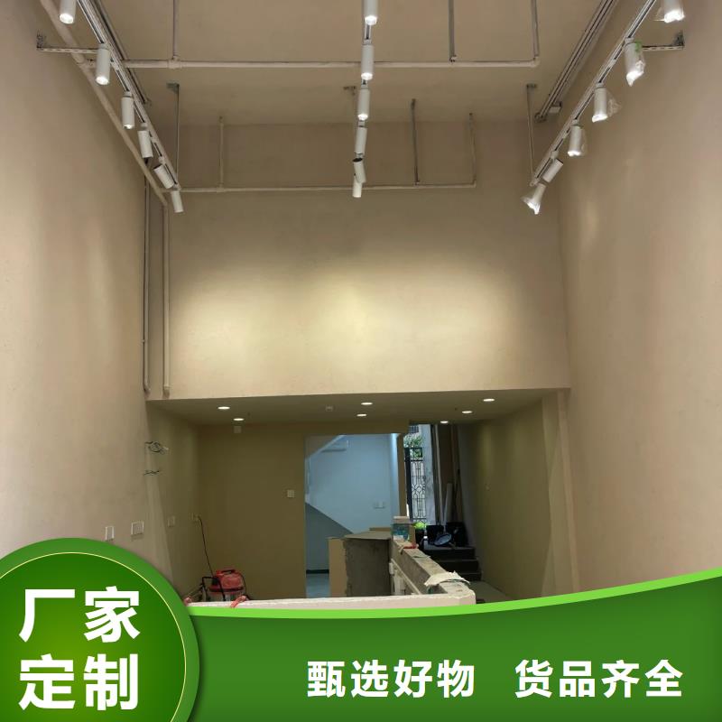仿夯土肌理漆源头工厂，质量保证