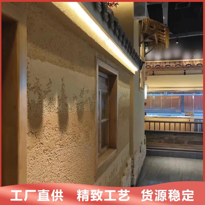 老房翻新稻草漆源头工厂，质量保证