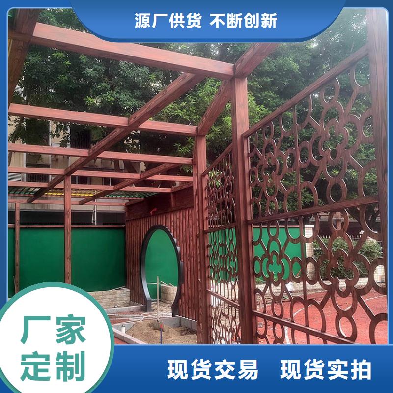 水性环保木纹漆，凉亭花架木纹漆，仿木纹漆批发厂家