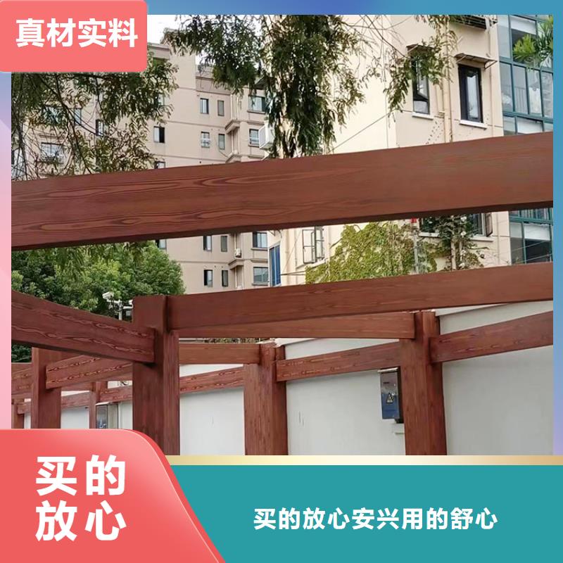 廊架护栏木纹漆,钢结构仿木纹漆,仿古木纹漆厂家批发