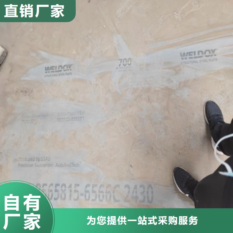 规格全的q550c高强度板供应商