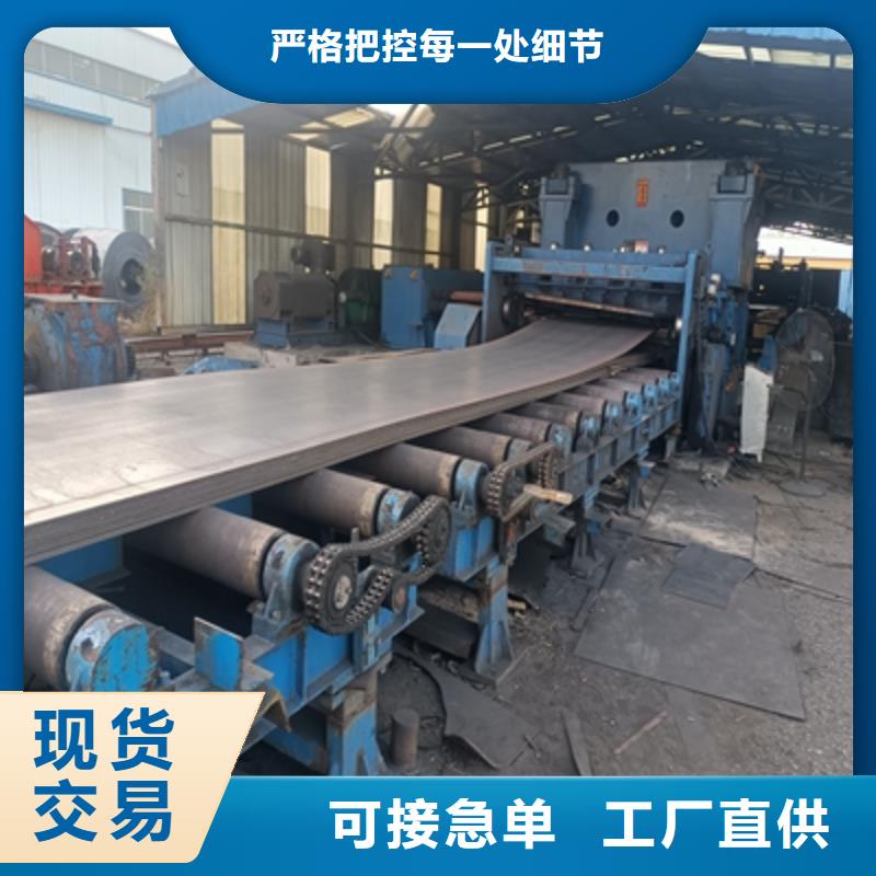 Q355NHD中厚钢板价格实惠