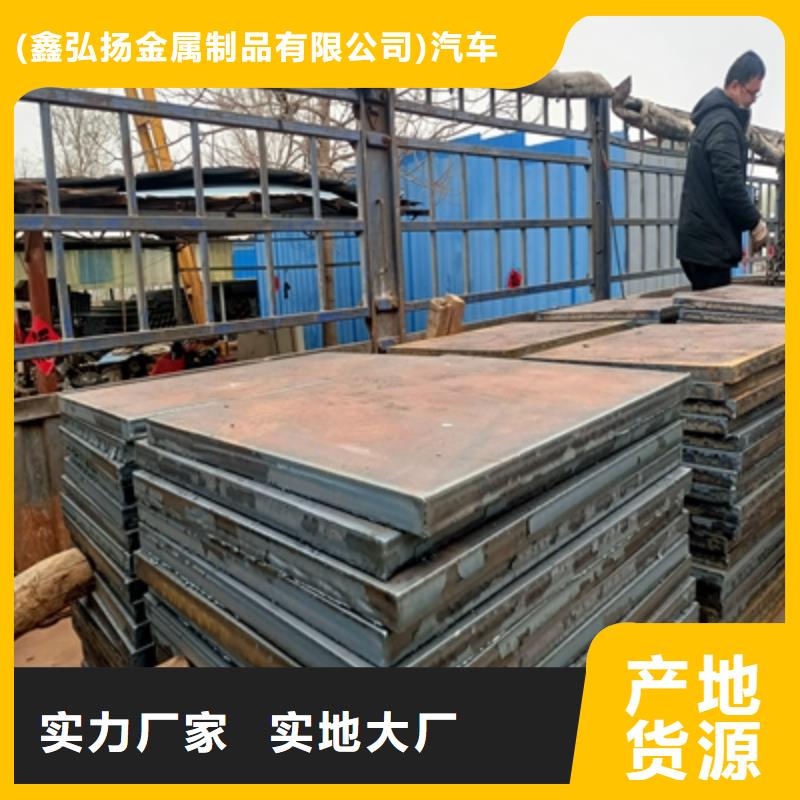 Q235NHC中厚板价格公道