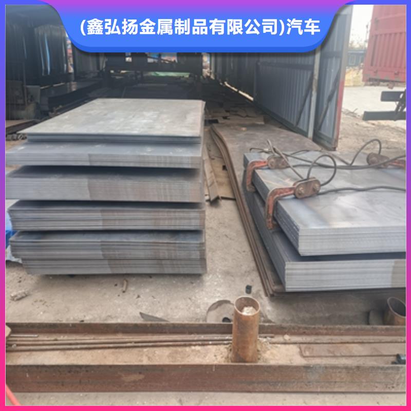 耐锈板全国可发货