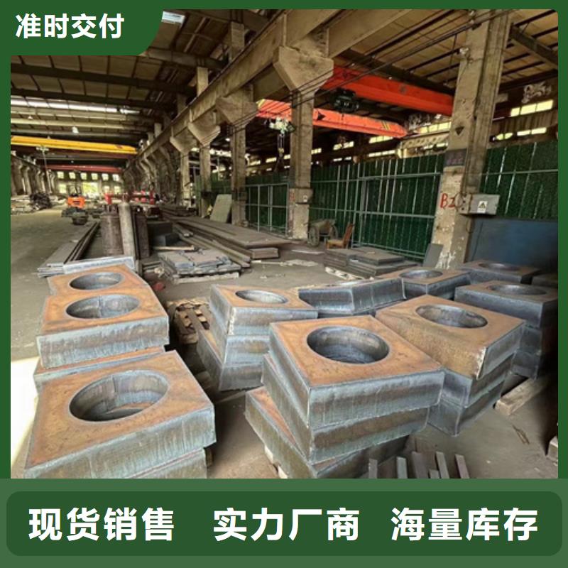 合金钢板-高锰钢板供应实力工厂