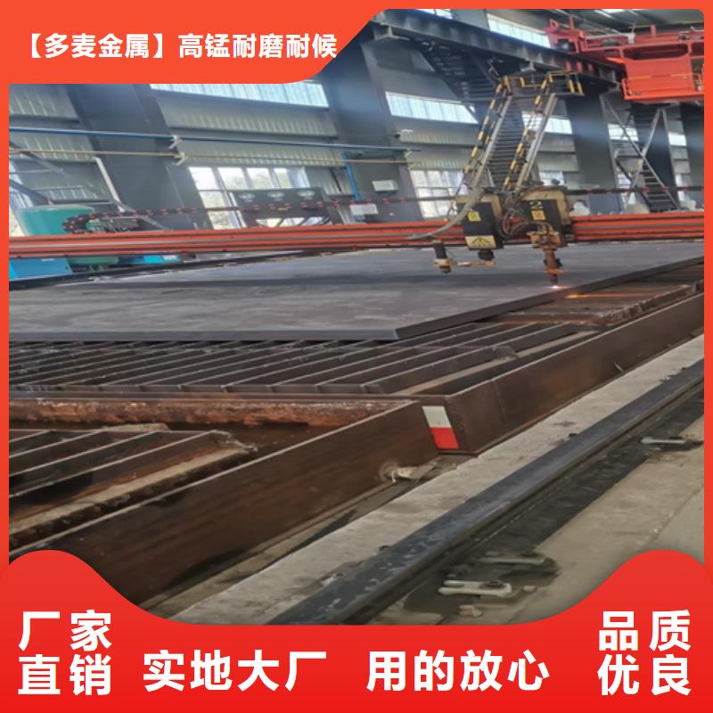 合金钢板-高锰钢板供应实力工厂