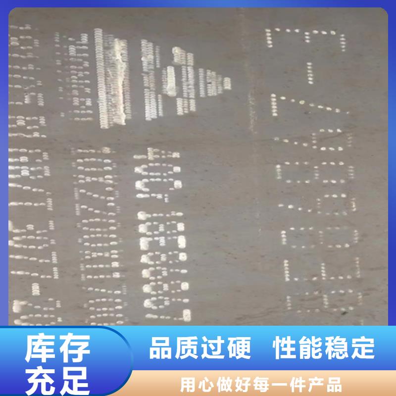 服务商合金钢板_【Q690D钢板】现货齐全售后无忧